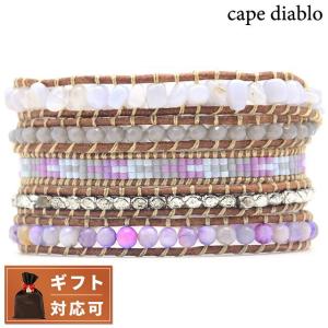 5/26はさらに+11倍 ケープディアブロ CAPE DIABLO CDBL0096 5連ブレス パープルボーホーサマーラップブレスレット｜nanaple