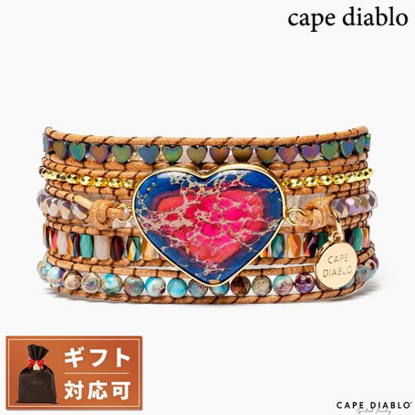 ケープディアブロ ブランド ブレスレット メンズ CAPE DIABLO CDBL0013 5連ブレ...