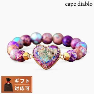 ケープディアブロ CAPE DIABLO CDBL0046 インテンスハートヒーリングブレスレット｜nanaple