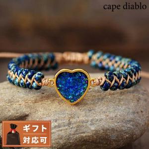 5/25はさらに+10倍 ケープディアブロ CAPE DIABLO CDBL0097 エヴァーラスティングフレンドシップオパールハートブレスレット｜nanaple