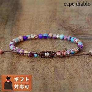 5/26はさらに+11倍 ケープディアブロ CAPE DIABLO CDBL0005S チベットエネルギーブレスレット パープル｜nanaple