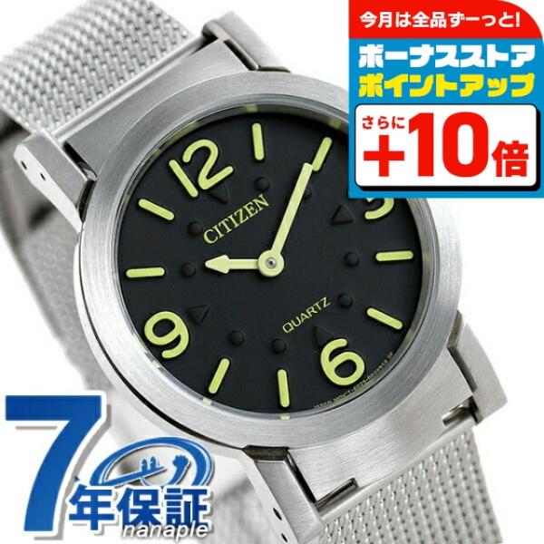 シチズン 視覚障害者対応 時計 凸文字盤 メンズ レディース 腕時計 ブランド AC2200-55E...