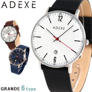 今だけさらに+14倍 アデクス 腕時計 ブランド クオーツ グランデ 41mm デイト ADX2046B メンズ 父の日 プレゼント 実用的｜nanaple