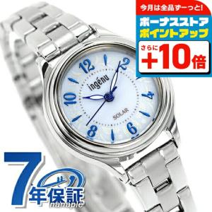 SEIKO SELECTION セイコー 腕時計 ブランド レディース ソーラー