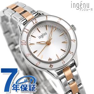 セイコー アルバ ブレスレット 腕時計の買取情報