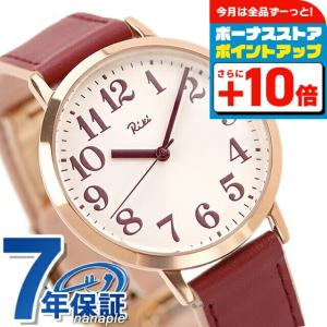 セイコー アルバ リキ 日本の伝統色 かさね色モデル クオーツ 腕時計 レディース  革ベルト SEIKO ALBA Riki AKPK437 アナログ