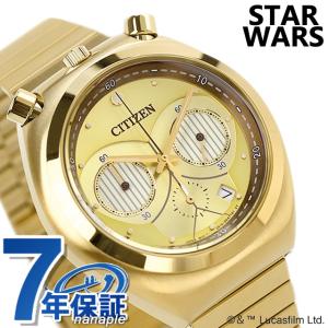 シチズン コレクション レコードレーベル ツノクロノ スターウォーズ C-3PO 限定モデル 腕時計 ブランド AN3662-51W CITIZEN メンズ｜nanaple