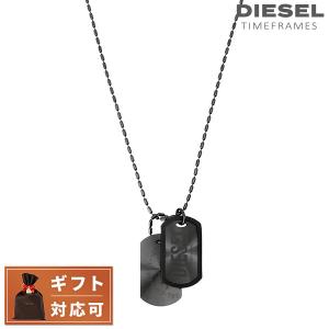 ディーゼル ブランド ネックレス ペンダント メンズ DX0014040 ダブル プレート ドッグタグ ブレイブマン（モヒカン） アクセサリー おしゃれ プレゼント ギフト｜nanaple