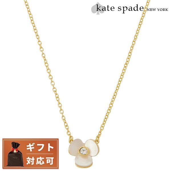 ケイトスペード KATE SPADE WBRU6731-110 ディスコ パンジー ミニ ペンダント...