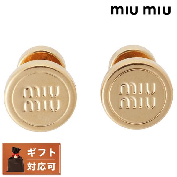 ミュウミュウ ブランド ピアス レディース MIUMIU 5JO907 2F5I F0056 ロゴ ...