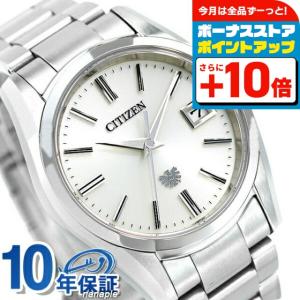 ザシチズン エコドライブ ソーラー 年差±5秒 ソーラー 日本製 メンズ 腕時計 ブランド AQ4080-52A オールドシルバー プレゼント 実用的｜腕時計のななぷれ