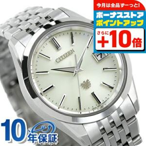 EXCEED(CITIZEN) シチズン エクシード CITIZEN EXCEED AQ5000-56D エコ