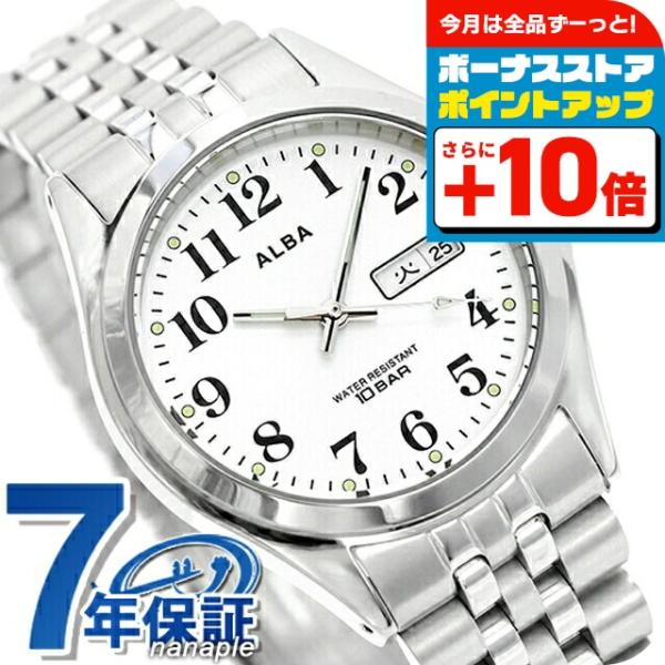 セイコー アルバ クオーツ 腕時計 メンズ SEIKO ALBA AQGK472 アナログ シルバー