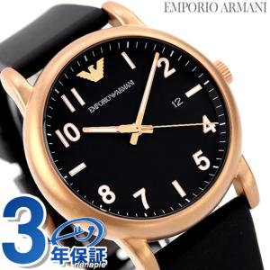 5/12はさらに+11倍 エンポリオ アルマーニ 時計 腕時計 ブランド ルイージ クオーツ メンズ AR11097 ブラック 黒 父の日 プレゼント 実用的｜nanaple