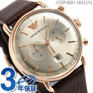 23 25日は全品5倍でポイント最大15倍 エンポリオ アルマーニ 時計 クロノグラフ メンズ 腕時計 Ar Emporio Armani ゴールド ブラウン 革ベルト Ar 腕時計のななぷれ 通販 Yahoo ショッピング