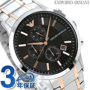 アルマーニ 時計 メンズ クロノグラフ ブラック AR11165 EMPORIO ARMANI エンポリオ アルマーニ 腕時計 レナト