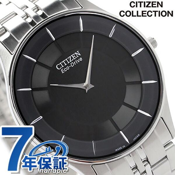 シチズン コレクション エコドライブ ソーラー 日本製 メンズ 腕時計 ブランド AR3010-65...