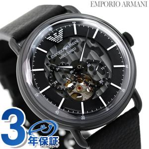 23 25日は全品5倍でポイント最大15倍 アルマーニ 時計 スケルトン 自動巻き メンズ 腕時計 Ar Emporio Armani エンポリオアルマーニ ブラック 黒 Ar 腕時計のななぷれ 通販 Yahoo ショッピング