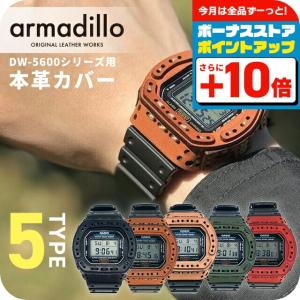 G-SHOCK GW-S5600用ベゼル・ベルト交換修理 : Kinko-Do Yahoo!店