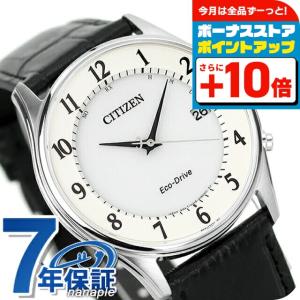【美品です】シチズン エコドライブ 腕時計 BV1120-15L ネイビー CITIZEN COLLECTION シチズン エコドライブ ソーラー メンズ