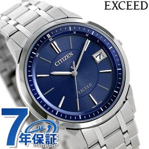 シチズン エクシード エコドライブ電波時計 薄型 チタン 日本製 メンズ 腕時計 AS7150-51L CITIZEN EXCEED ブルー