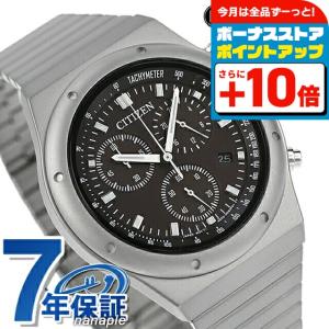 RECORD LABEL シチズン レコードレーベル 光発電エコドライブ 1984