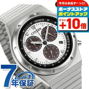 RECORD LABEL シチズン レコードレーベル 1984 chronograph 限定モデル