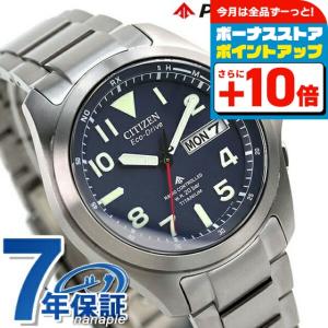 セイコー セレクション master-piece マスターピース 監修 流通限定 セイコー セレクション master-piece マスターピース 監修 流通限定