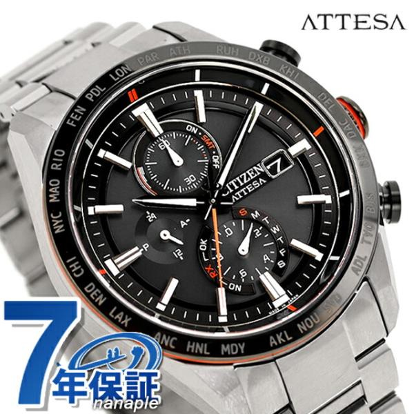 シチズン アテッサ ダイレクトフライト エコドライブ電波 腕時計 ブランド メンズ チタン クロノグ...