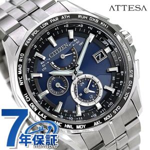 シチズン アテッサ エコドライブ電波 メンズ 腕時計 AT9090-53L CITIZEN