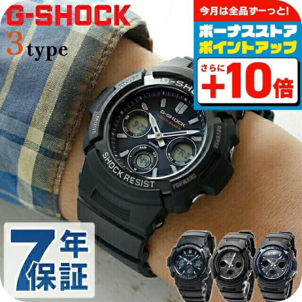 4/17はさらに最大+19倍 G-SHOCK 電波 ソーラー 電波時計 AWG-M100 アナデジ ...