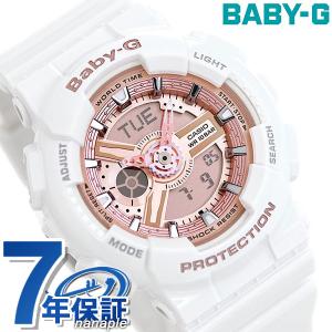 ベビーg ベビージー baby-g ベビーＧ カシオ 腕時計 レディース CASIO BA-110-7A1DR