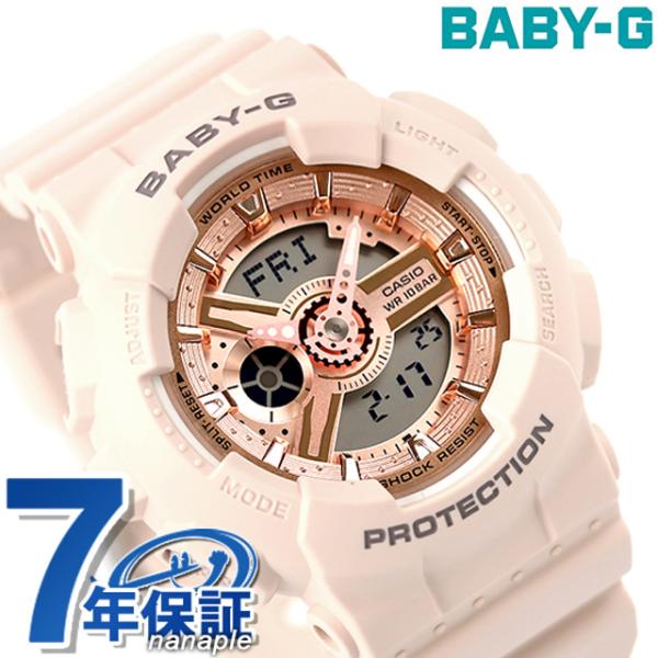 ベビーg ベビージー baby-g クオーツ BA-110XCP-4A BA-110 海外モデル レ...
