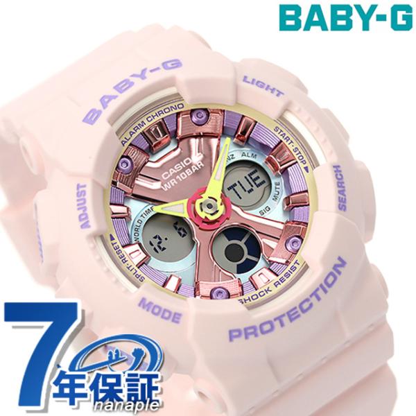 ベビーg ベビージー baby-g クオーツ BA-130PM-4A BA-130 海外モデル レデ...