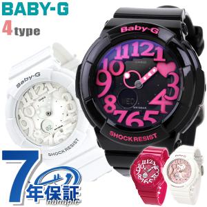 ベジーg baby-g ベビージー アナデジ 腕時計 レディース カシオ CASIO Baby-G-NEONDIAL 選べるモデル