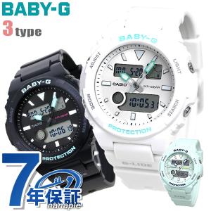 ベビーg baby-g ベビージー 腕時計 レディース カシオ CASIO アナデジ BAX-100 デュアルタイム タイドグラフ G-LIDE 選べるモデル
