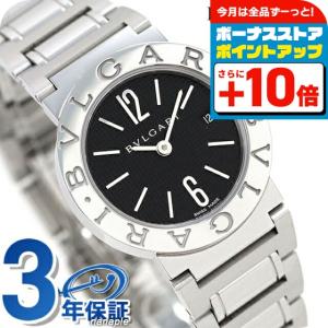 BVLGARI BB26 ネイビー 時計 BVLGARI ブルガリ ブルガリブルガリ 腕時計 ブランド レディース