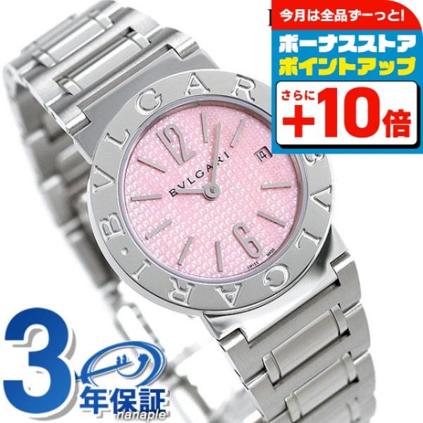 ブルガリ 時計 ブルガリ26mm クオーツ 腕時計 ブランド BB26C2SSD JA ピンク レデ...