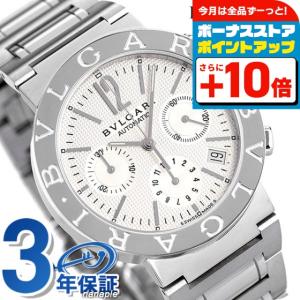 ビー・ゼロワン ブルガリ 腕時計 ブランド ビーゼロワン 23mm