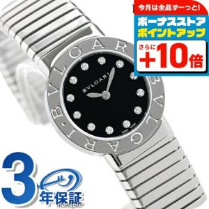 オクト ブルガリ ソロテンポ 自動巻き 機械式 メンズ 腕時計 ブランド