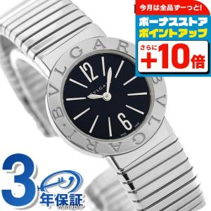 ブルガリ・ブルガリ ブルガリ 時計 ブルガリブルガリ トゥボガス 26mm