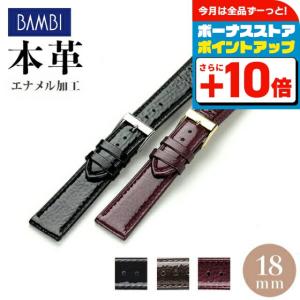 新品未使用　ワニ革　カイマン引き通し時計ベルト　10mm 黒 時計 ベルト 10mm 11mm 12mm 13mm 14mm 15mm ワニ革 カイマン