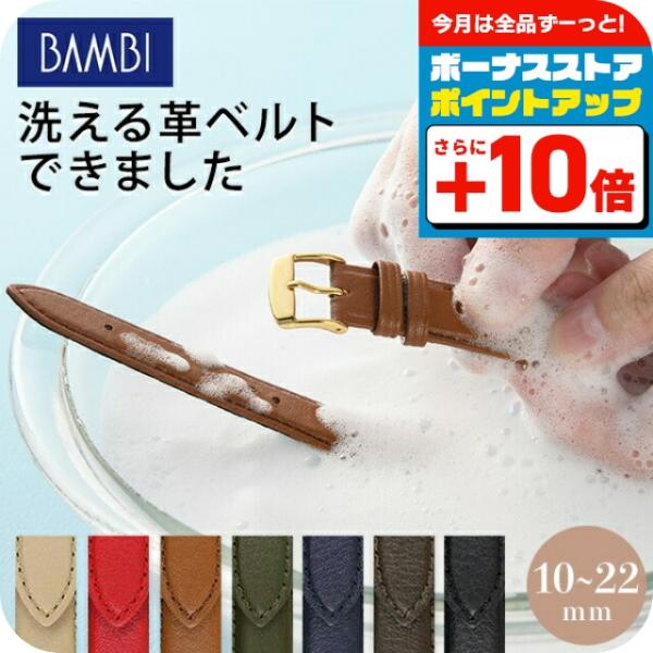 時計 ベルト 洗えるベルト 10mm 12mm 14mm 16mm 18mm 20mm 22mm カ...