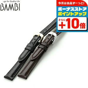 Grand Seiko グランドセイコー 替えバンド 純正 時計ベルト 23mm
