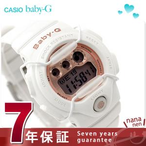 ベビーＧ カシオ 腕時計 レディース シェルピンクカラーズ CASIO Baby-G BG-1005A-7DR