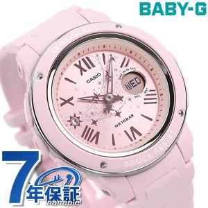 4/25はさらに+10倍 Baby-G ベビーG 星 レディース 腕時計 ブランド BGA-150ST-4ADR カシオ 時計 パステルピンク｜nanaple