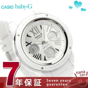 ベビーG カシオ babyg Baby-G 腕時計 BGA-150シリーズ ベビーG ホワイト BGA-152-7B1DR