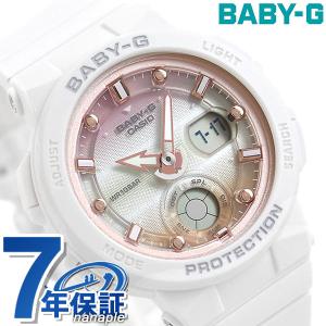 4/17はさらに最大+19倍 ベビーg ベビージー baby-g ビーチトラベラー ワールドタイム BGA-250-7A2DR レディース 腕時計 ブランド｜nanaple