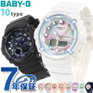 BABY-G 訳あり缶BOXのみ CASIO カシオ Baby-G ベビーG BGA-190GL-7B