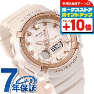 BABY-G ベビーG BA-130-7A1JF CASIO カシオ ビッグケース ピンク